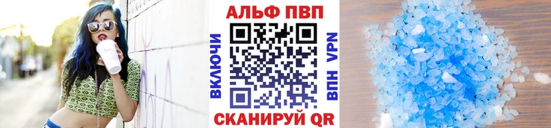 A-PVP кристаллы  KRAKEN зеркало  Боровичи 