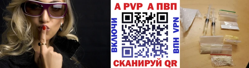А ПВП кристаллы Боровичи
