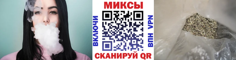 цена наркотик  Боровичи  Бутират буратино 