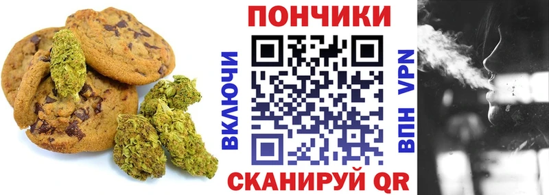 Печенье с ТГК марихуана  mega как зайти  Боровичи  наркотики 