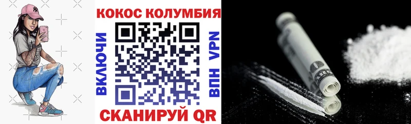 Кокаин Боливия Боровичи