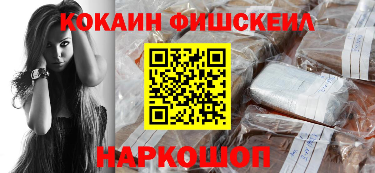 Cocaine 98% Боровичи