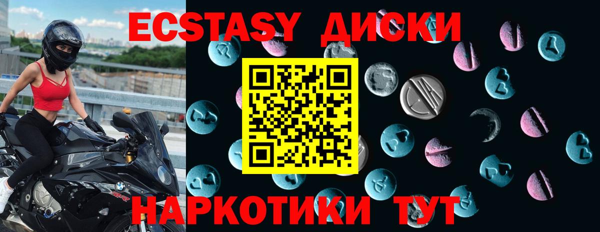 Ecstasy  Ecstasy 280мг  Боровичи    ссылки  Экстази louis Vuitton  Вход с VPN 