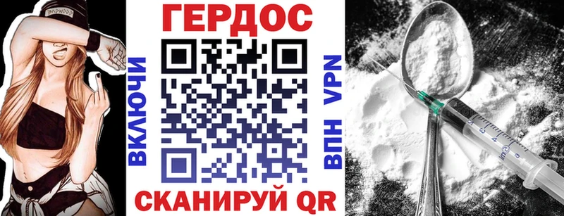 mega ССЫЛКА  Боровичи  ГЕРОИН афганец 