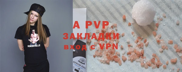 соль курить ск Сафоново