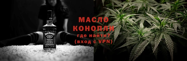 а пвп мука Саяногорск