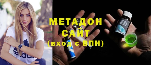 а пвп мука Саяногорск