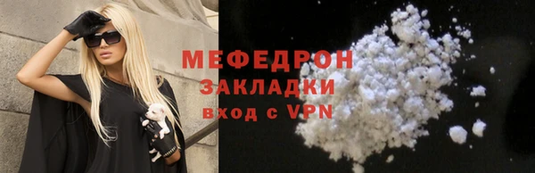 мяу мяу мука Алексеевка