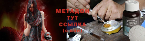 мяу мяу мука Алексеевка