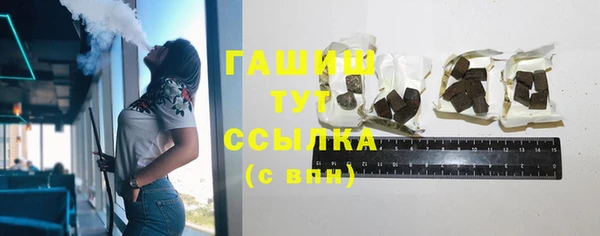 а пвп мука Саяногорск