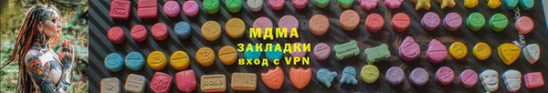 мяу мяу мука Алексеевка