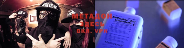 мяу мяу мука Алексеевка