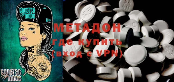 мяу мяу мука Аркадак