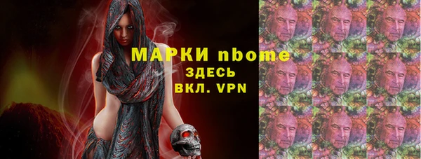 соль курить ск Сафоново