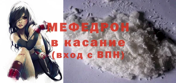 мяу мяу мука Алексеевка