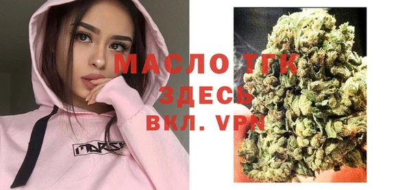 кокаин премиум Абдулино