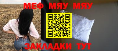 ПСИЛОЦИБИНОВЫЕ ГРИБЫ Анжеро-Судженск
