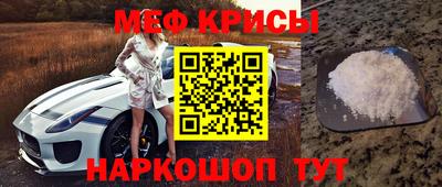 ПСИЛОЦИБИНОВЫЕ ГРИБЫ Анжеро-Судженск