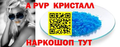 прущие крисы Анапа