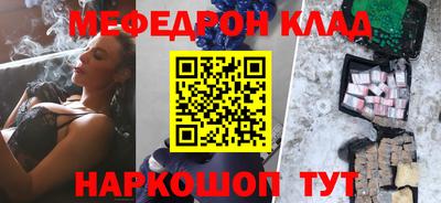 прущие крисы Анапа