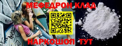ПСИЛОЦИБИНОВЫЕ ГРИБЫ Анжеро-Судженск
