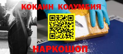 мескалин Ангарск