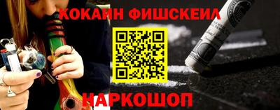 ПСИЛОЦИБИНОВЫЕ ГРИБЫ Анжеро-Судженск
