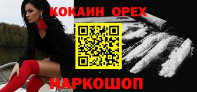 мескалин Ангарск