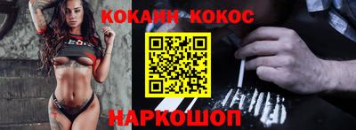 прущие крисы Анапа