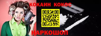 прущие крисы Анапа