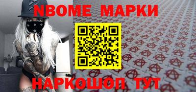 прущие крисы Анапа