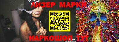 ПСИЛОЦИБИНОВЫЕ ГРИБЫ Анжеро-Судженск