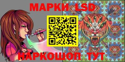 мескалин Ангарск
