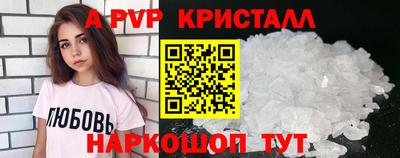 мескалин Ангарск