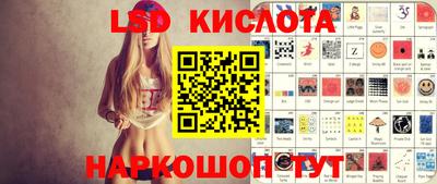 ПСИЛОЦИБИНОВЫЕ ГРИБЫ Анжеро-Судженск