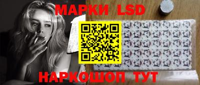 ПСИЛОЦИБИНОВЫЕ ГРИБЫ Анжеро-Судженск