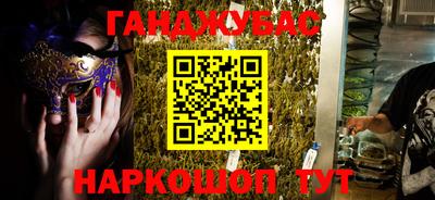 прущие крисы Анапа