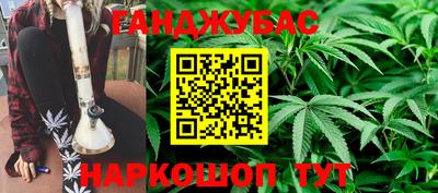прущие крисы Анапа