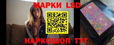 ПСИЛОЦИБИНОВЫЕ ГРИБЫ Анжеро-Судженск