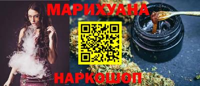 прущие крисы Анапа
