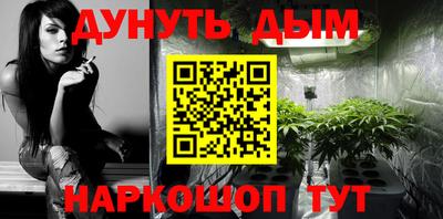 прущие крисы Анапа