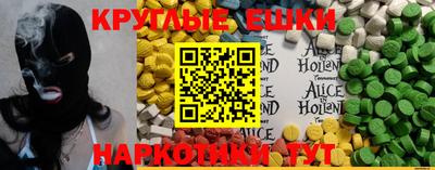 прущие крисы Анапа