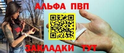 мескалин Ангарск