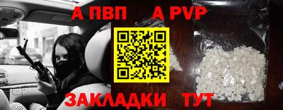 прущие крисы Анапа