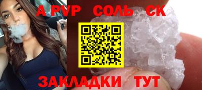 ПСИЛОЦИБИНОВЫЕ ГРИБЫ Анжеро-Судженск