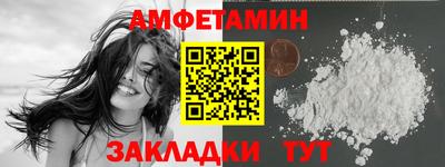 ПСИЛОЦИБИНОВЫЕ ГРИБЫ Анжеро-Судженск
