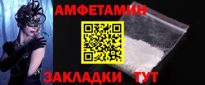 ПСИЛОЦИБИНОВЫЕ ГРИБЫ Анжеро-Судженск