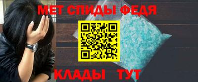 прущие крисы Анапа