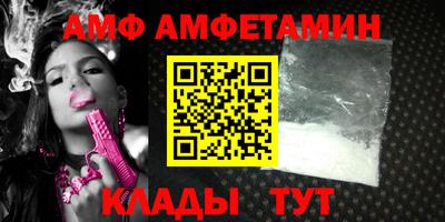 мескалин Ангарск