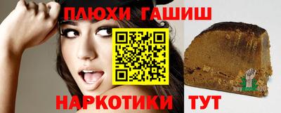 мескалин Ангарск